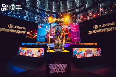 斥資1000萬成立電競公司，快手電競事業前景可期？